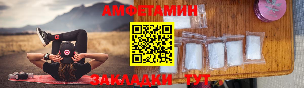 Избербаш  АМФ  маркетплейс какой сайт  Amphetamine 98%  Вход с VPN 