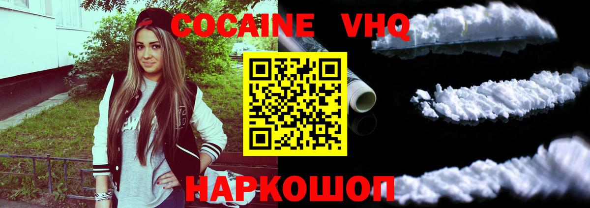 COCAIN 99% Избербаш