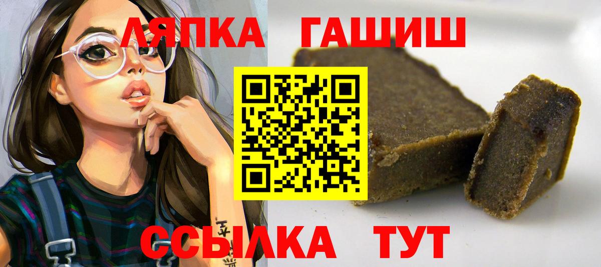 купить  цена  Вход с VPN  ГАШИШ убойный  ГАШ  Избербаш  Гашиш убойный 