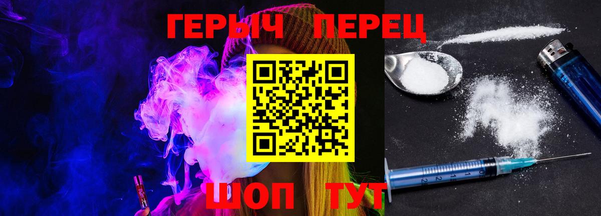 ГЕРОИН Heroin Избербаш