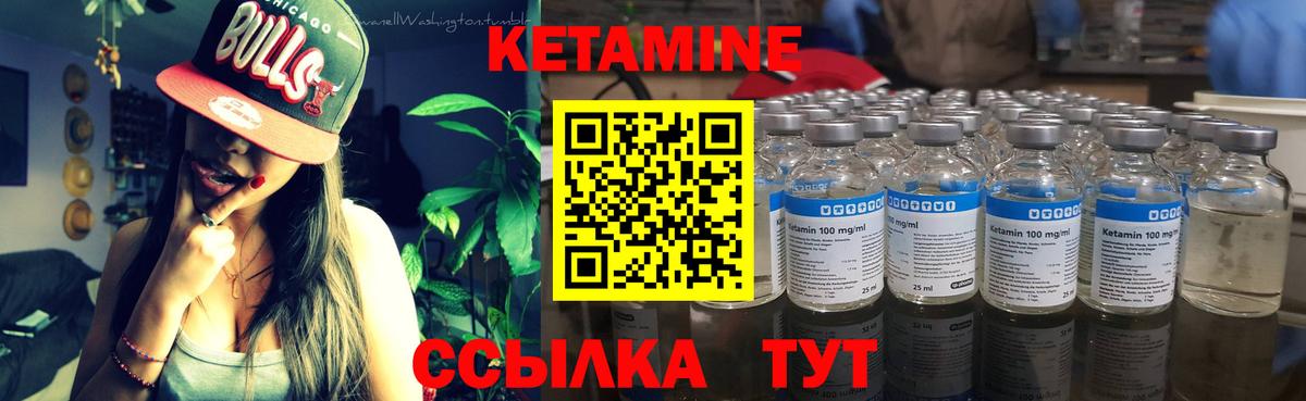 Избербаш  mega сайт  Вход с VPN  Кетамин ketamine 