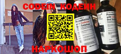 меф VHQ Бийск