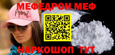 прущие крисы Беслан