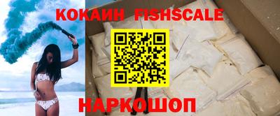 наркотики Кизляр