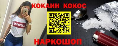 гашик Берёзовский