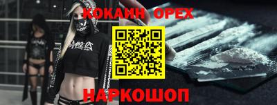 прущие крисы Беслан
