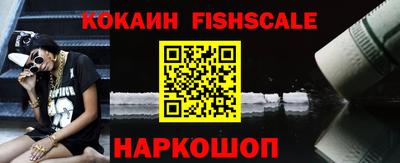 прущие крисы Беслан