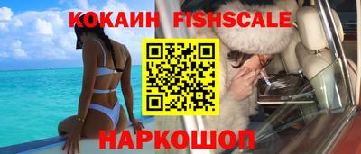 прущие крисы Беслан