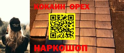 гашик Берёзовский