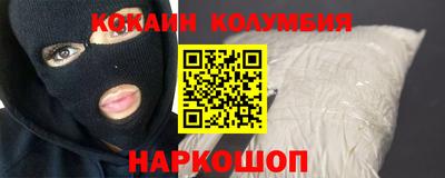 меф VHQ Бийск