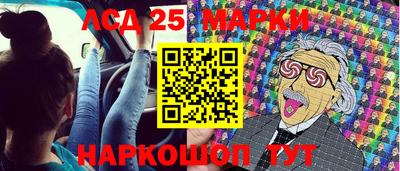 меф VHQ Бийск