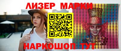 прущие крисы Беслан