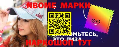 гашик Берёзовский