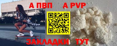 прущие крисы Беслан