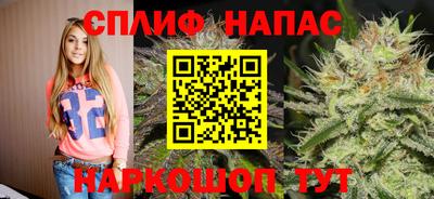 прущие крисы Беслан