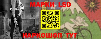 прущие крисы Беслан