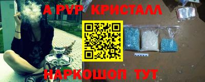 меф VHQ Бийск