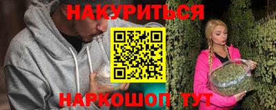 меф VHQ Бийск