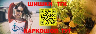 меф VHQ Бийск
