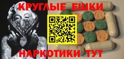 меф VHQ Бийск