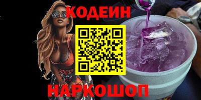 прущие крисы Беслан