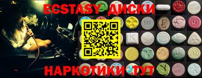 гашик Берёзовский