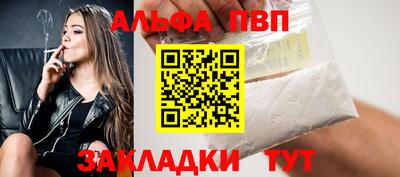 меф VHQ Бийск