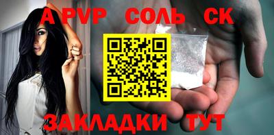 прущие крисы Беслан