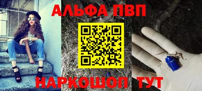прущие крисы Беслан