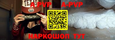 прущие крисы Беслан