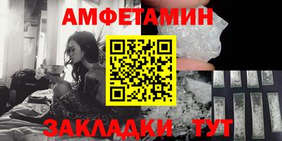 гашик Берёзовский