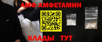 меф VHQ Бийск