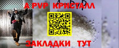меф VHQ Бийск