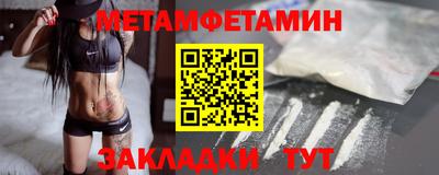 меф VHQ Бийск