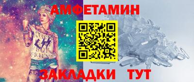 гашик Берёзовский