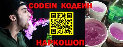 меф VHQ Бийск