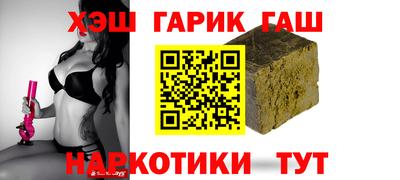 меф VHQ Бийск