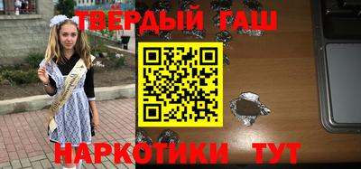 прущие крисы Беслан