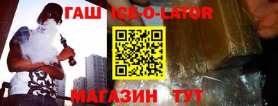 меф VHQ Бийск