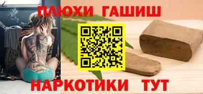 гашик Берёзовский