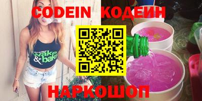 гашик Берёзовский