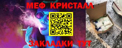 прущие крисы Беслан