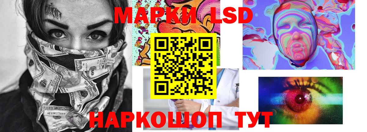 Избербаш  LSD-25 экстази кислота  LSD-25 экстази  Вход с VPN  Лсд 25 экстази ecstasy 