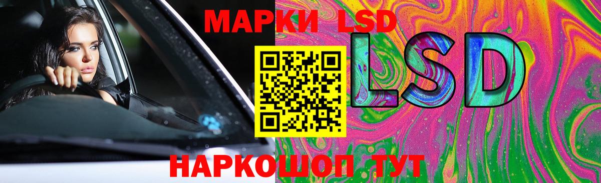 LSD-25 экстази кислота Избербаш
