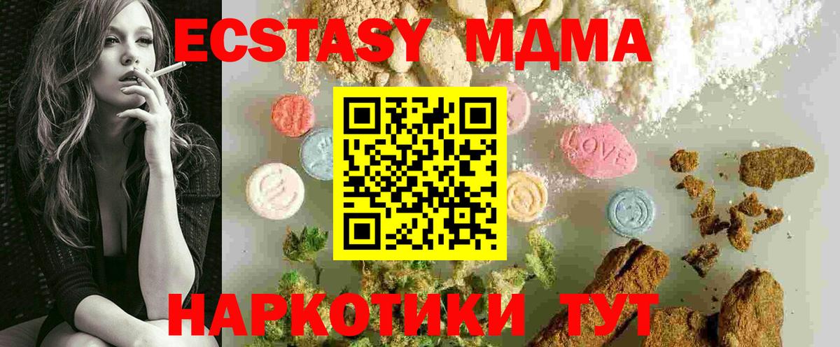 МАРИХУАНА  Гашиш  Вход с VPN  Cocaine  Избербаш  Меф МЯУ МЯУ кристаллы  Alpha-PVP СОЛЬ  
