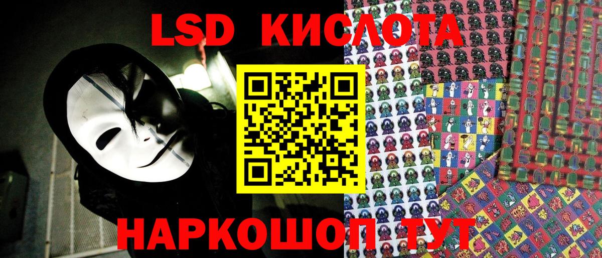 Марки NBOMe  Марки 25I-NBOMe 1,8мг  Вход с VPN  Избербаш 