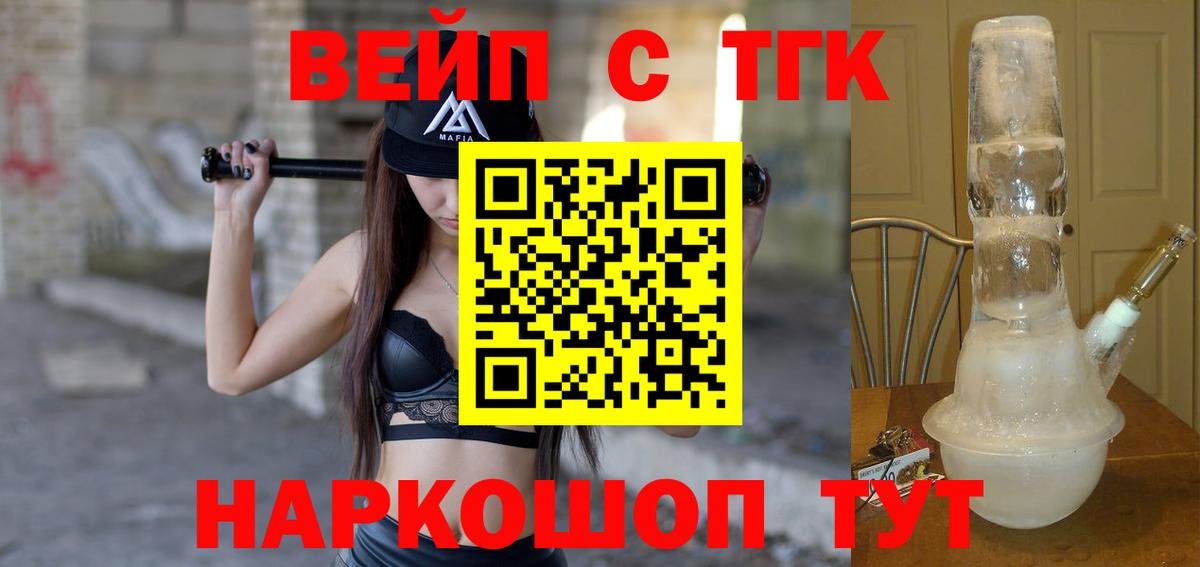 Дистиллят ТГК концентрат Избербаш