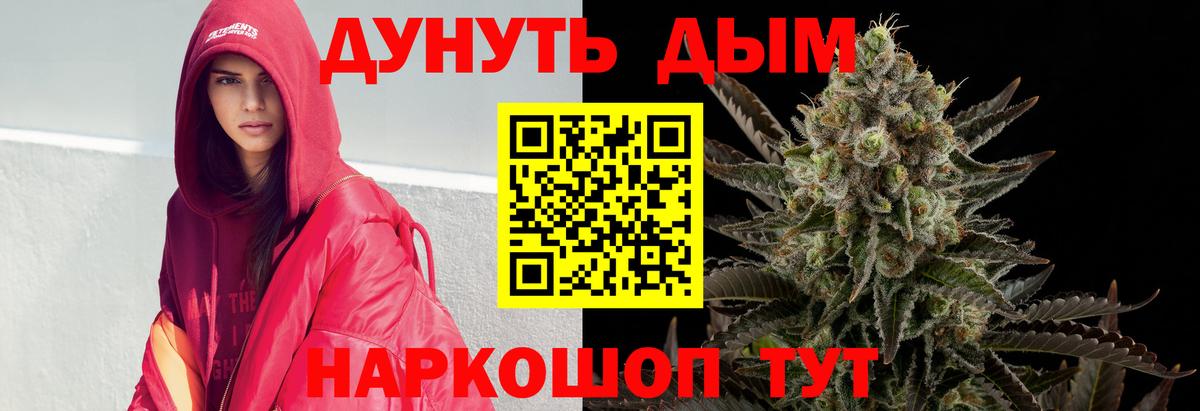 Бошки Шишки THC 21%  Вход с VPN  Избербаш  Конопля гибрид  Конопля AK-47 