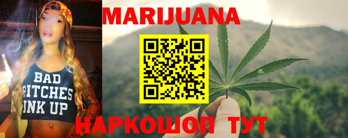Канабис Bruce Banner Избербаш